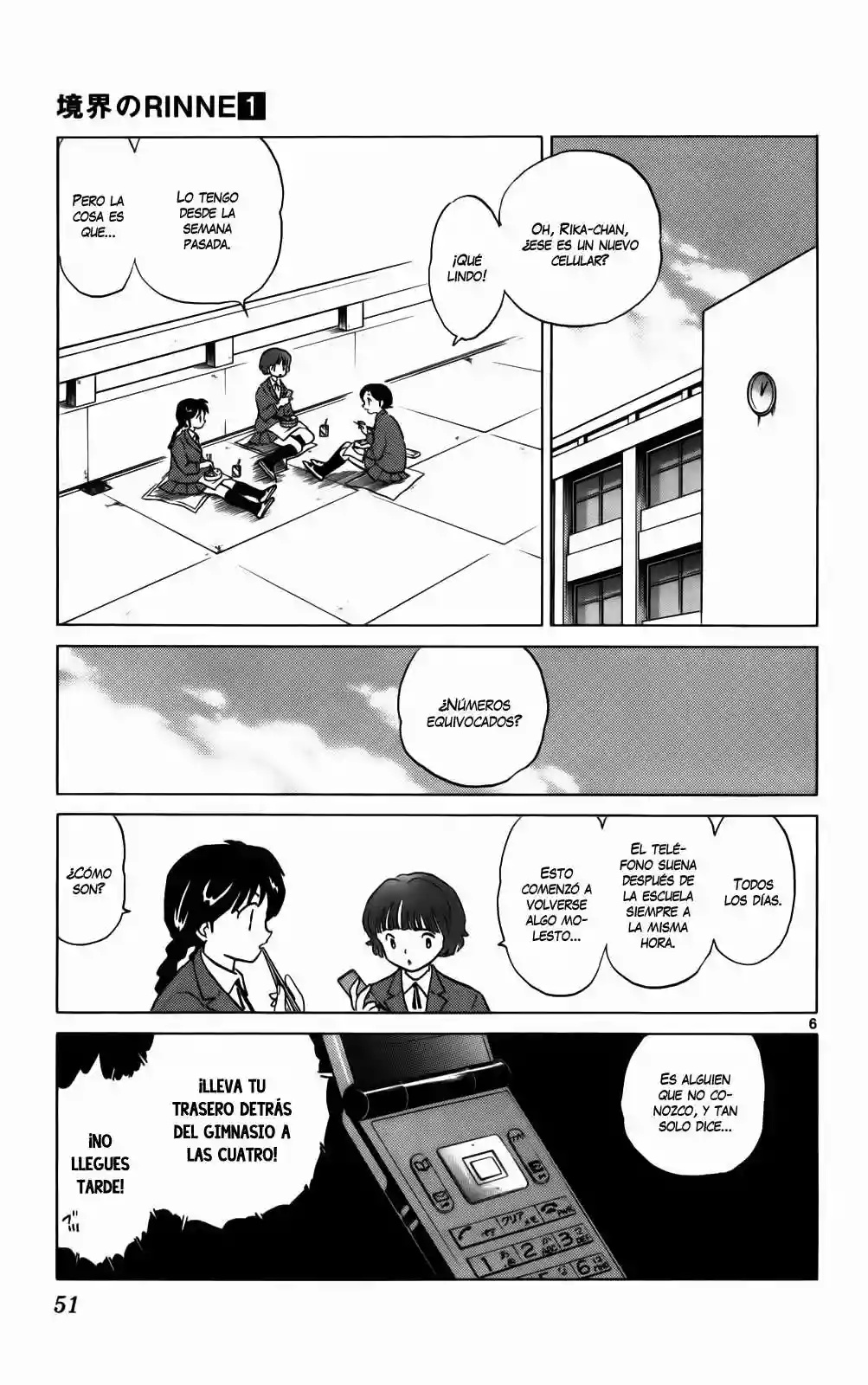 Wheel of Reincarnation Rinne Vol. 1 Ch. 2 第7页