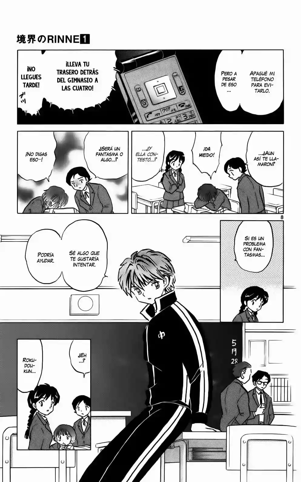 Wheel of Reincarnation Rinne Vol. 1 Ch. 2 第9页