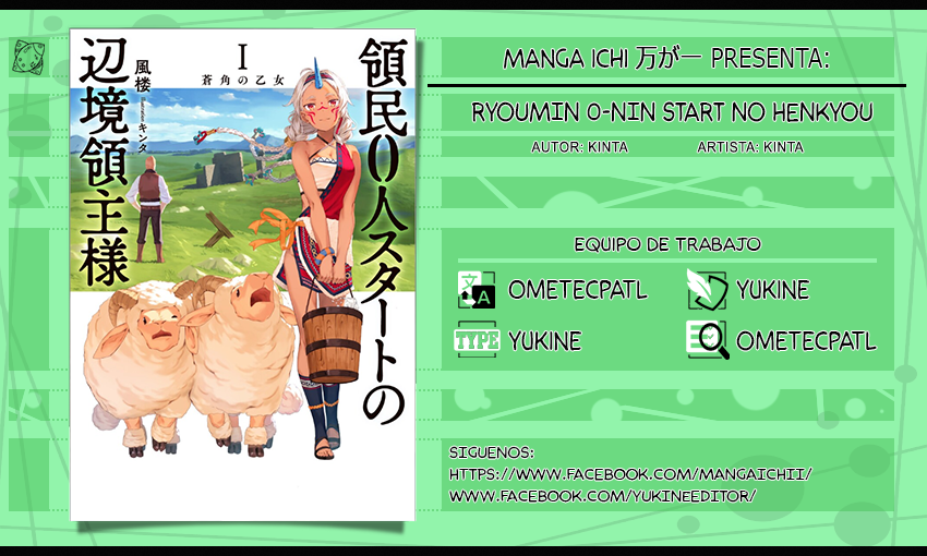 Ryoumin 0-nin Start no Henkyou Ryoushusama ~Ao no Dias to Soukaku no Otome~ Vol. 1 Ch. 2 第1页