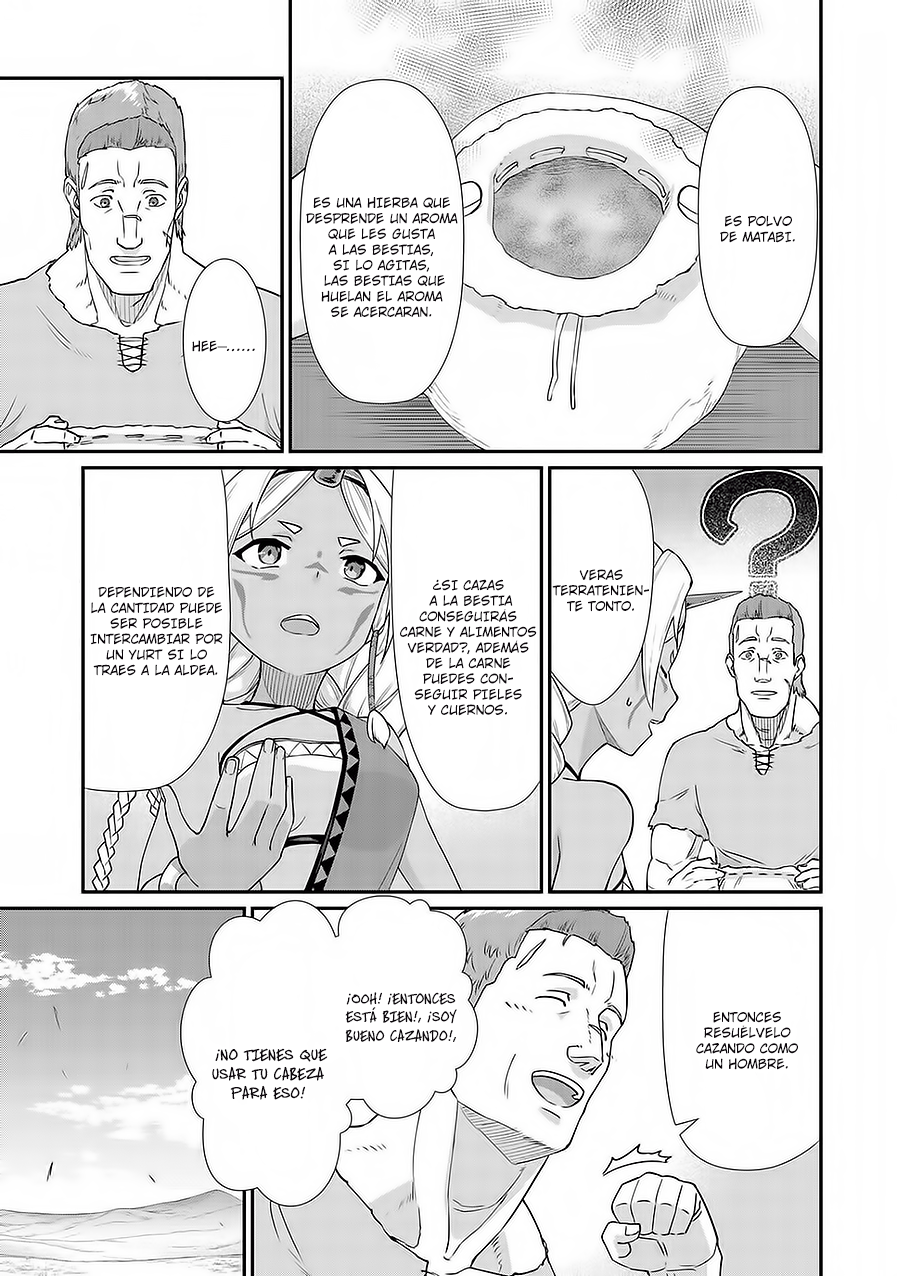 Ryoumin 0-nin Start no Henkyou Ryoushusama ~Ao no Dias to Soukaku no Otome~ Vol. 1 Ch. 2 第7页