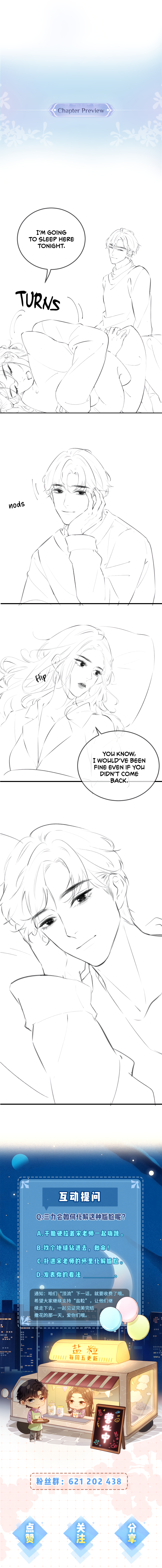 Sweethearts in the Spotlight Ch. 5 第10页