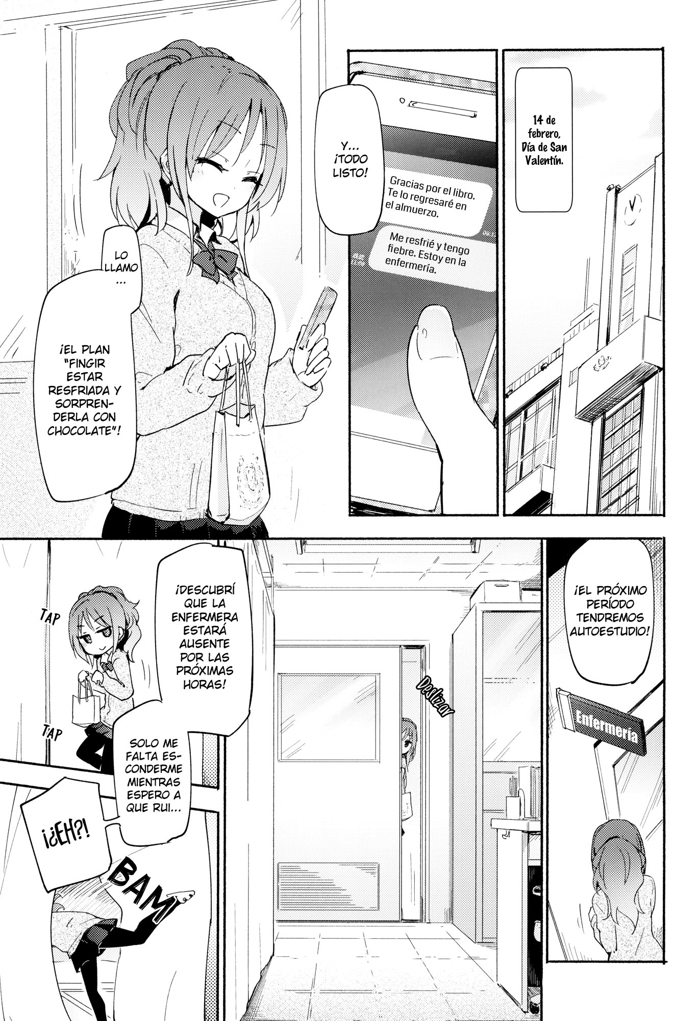 Ser... Seriously? Oneshot 第2页