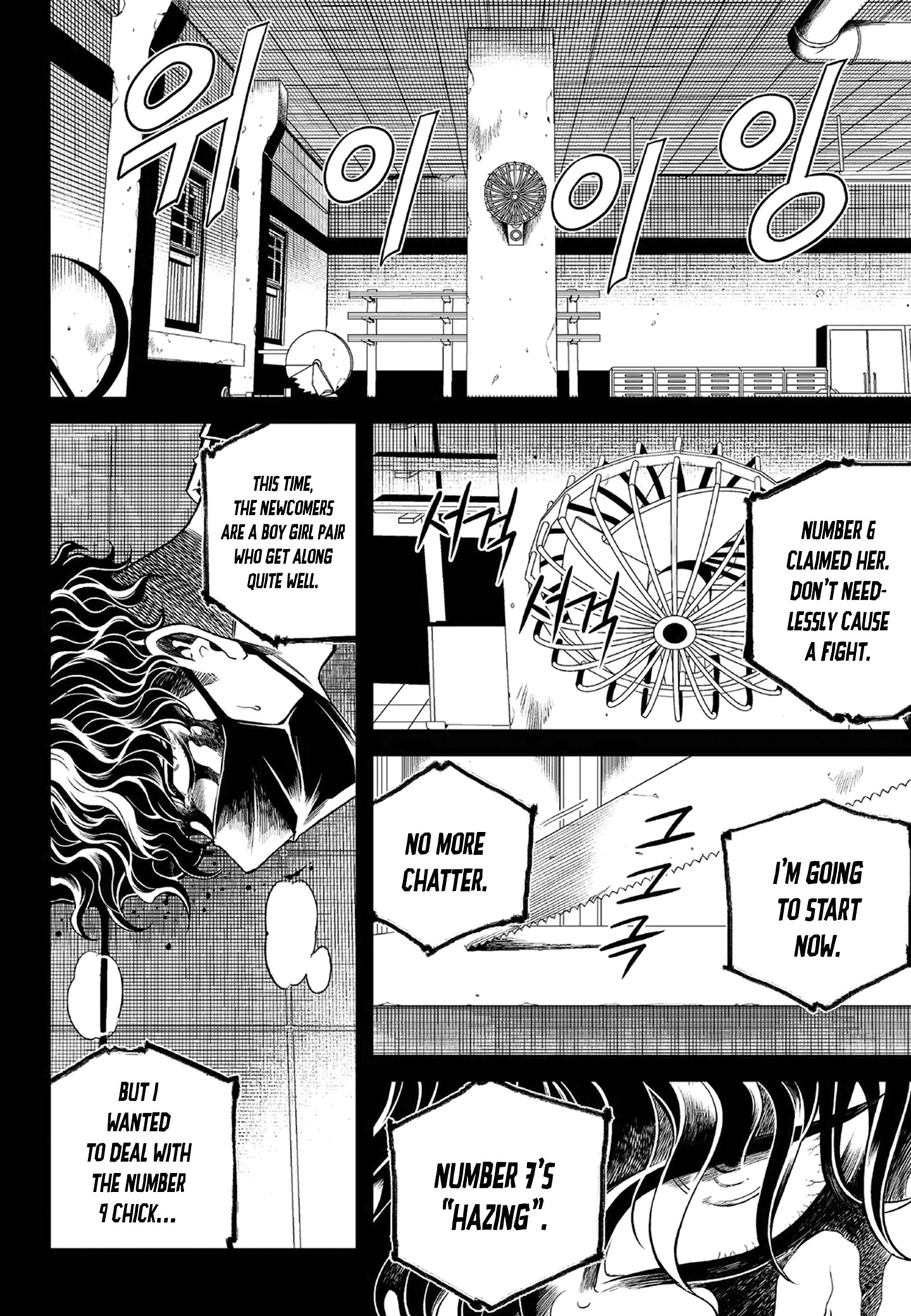Dead Ringer Ch. 3 第15页