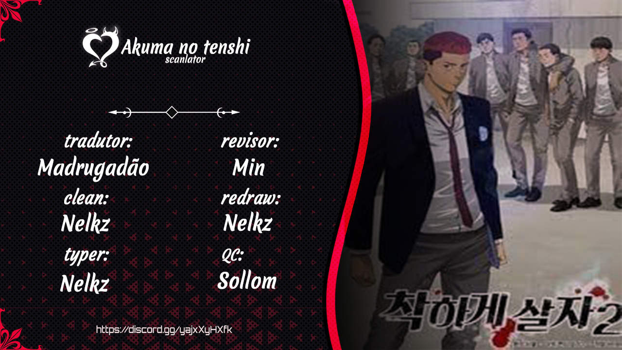 Second life of a Gangster Vol. 2 Ch. 1 第1页