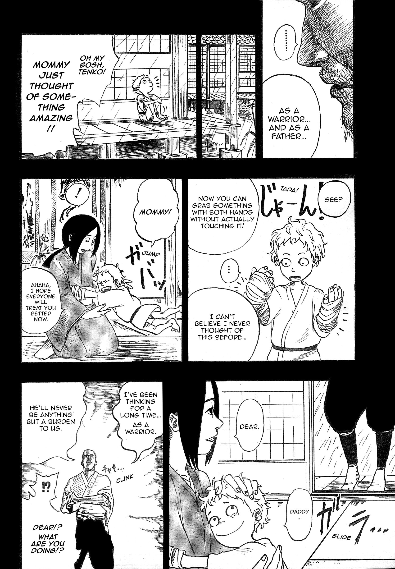 Tenko Oneshot 第27页