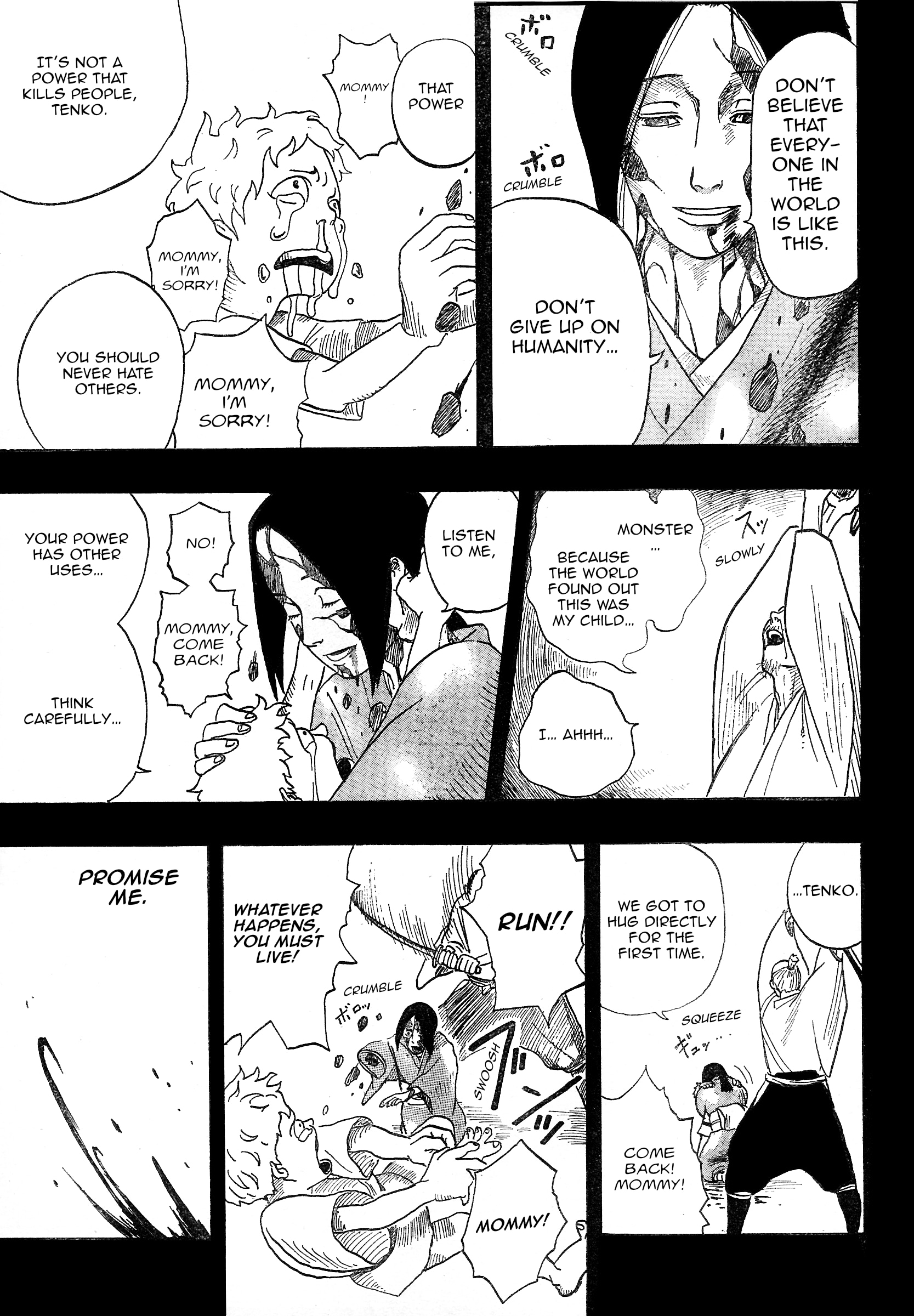 Tenko Oneshot 第30页