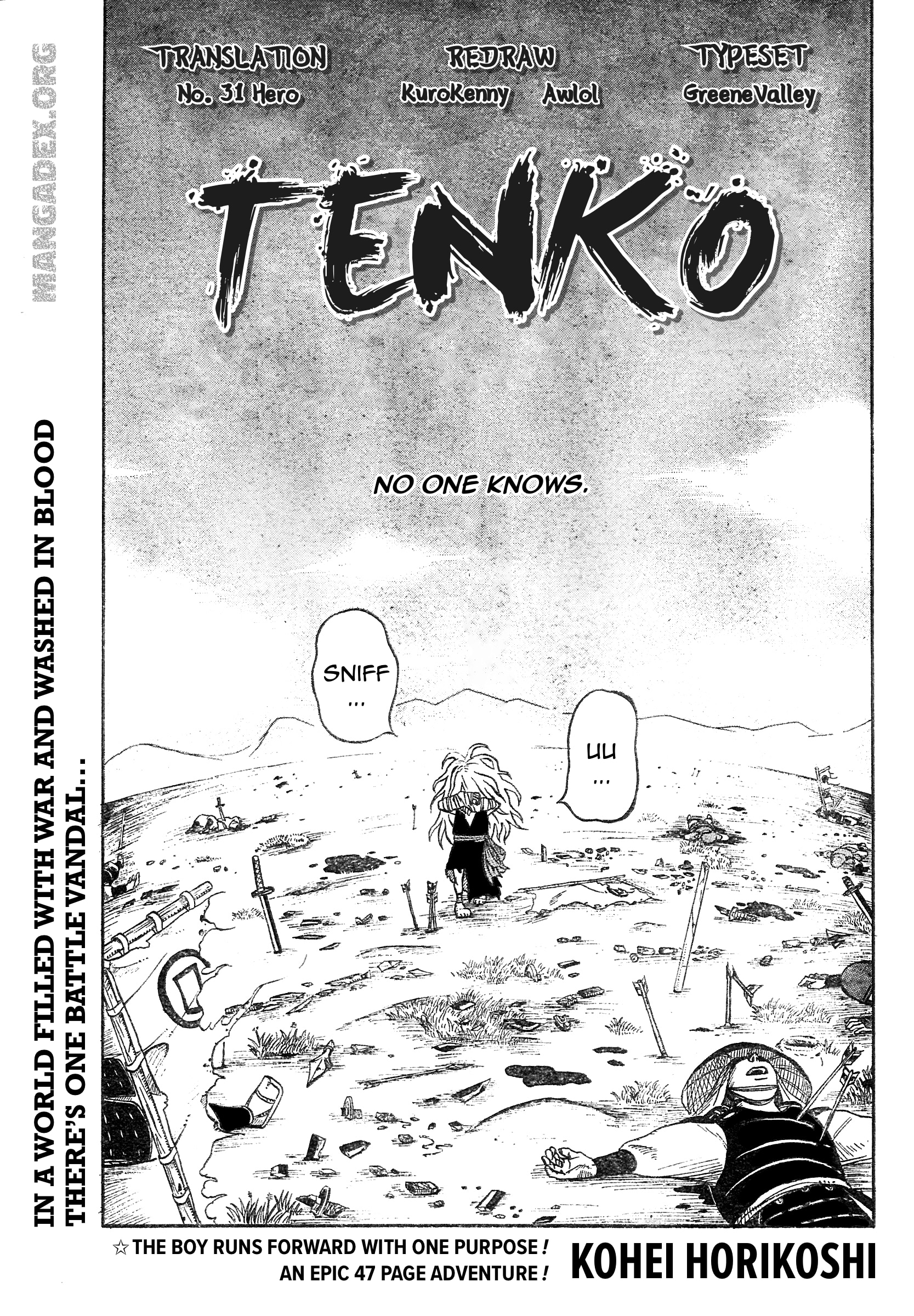 Tenko 第4页