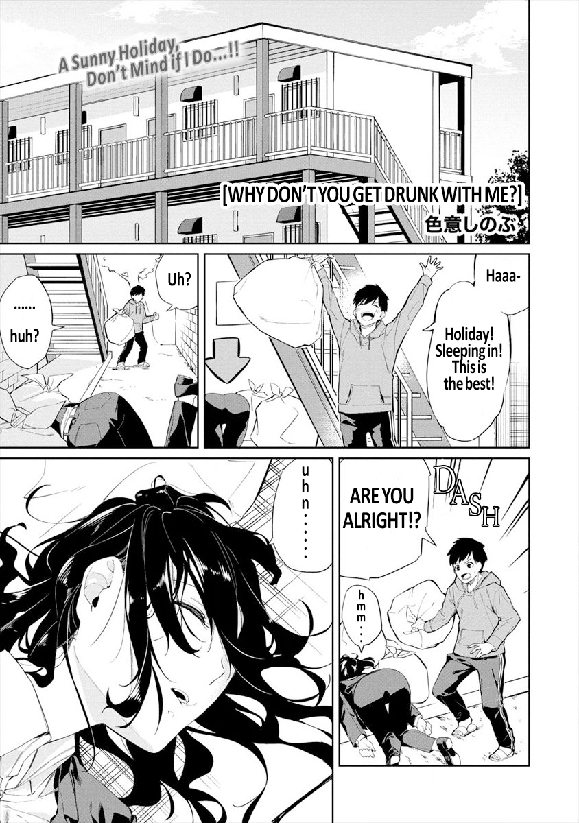 Kemonona Watashi to Yoimasen ka? Vol. 1 Ch. 2 第1页