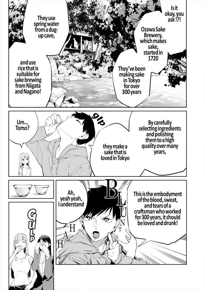 Kemonona Watashi to Yoimasen ka? Vol. 1 Ch. 2 第11页