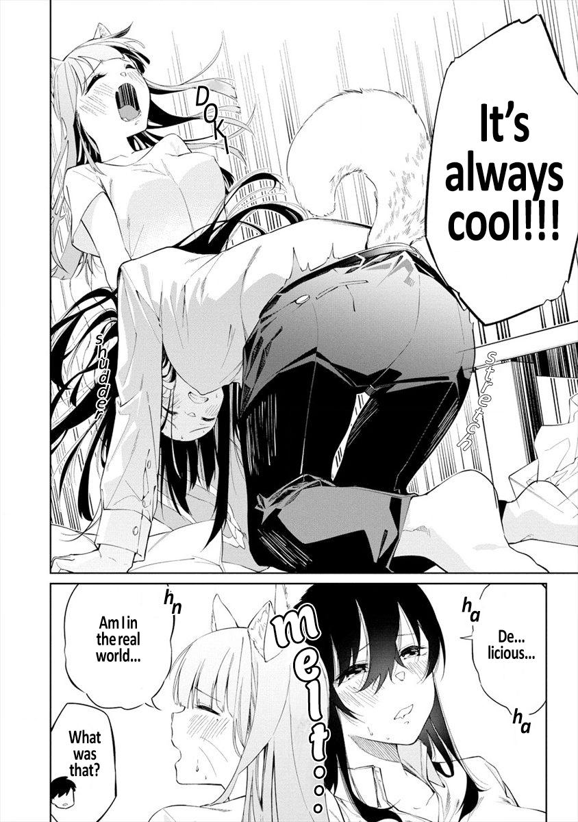 Kemonona Watashi to Yoimasen ka? Vol. 1 Ch. 2 第14页