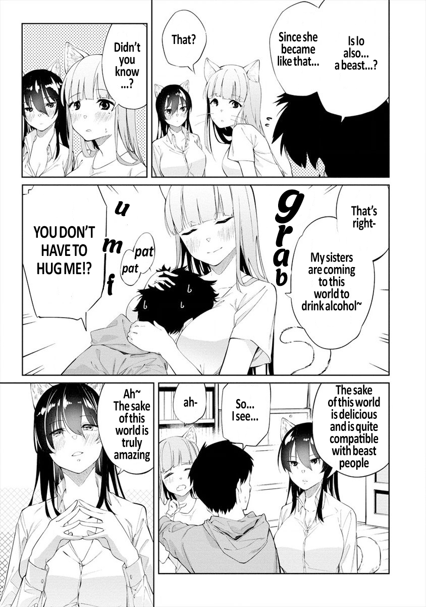 Kemonona Watashi to Yoimasen ka? Vol. 1 Ch. 2 第15页