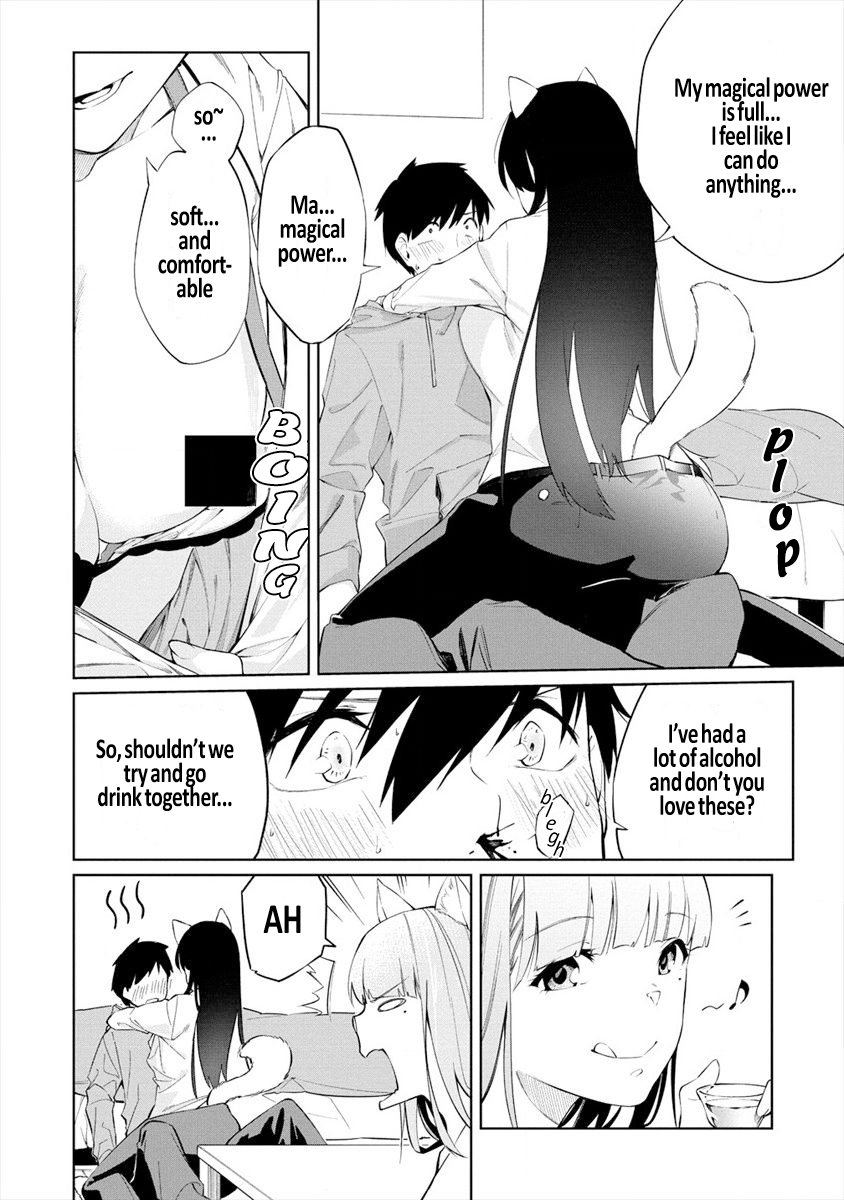 Kemonona Watashi to Yoimasen ka? Vol. 1 Ch. 2 第16页