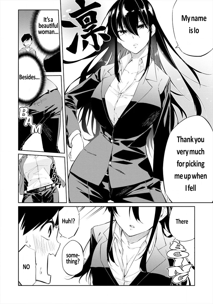 Kemonona Watashi to Yoimasen ka? Vol. 1 Ch. 2 第4页