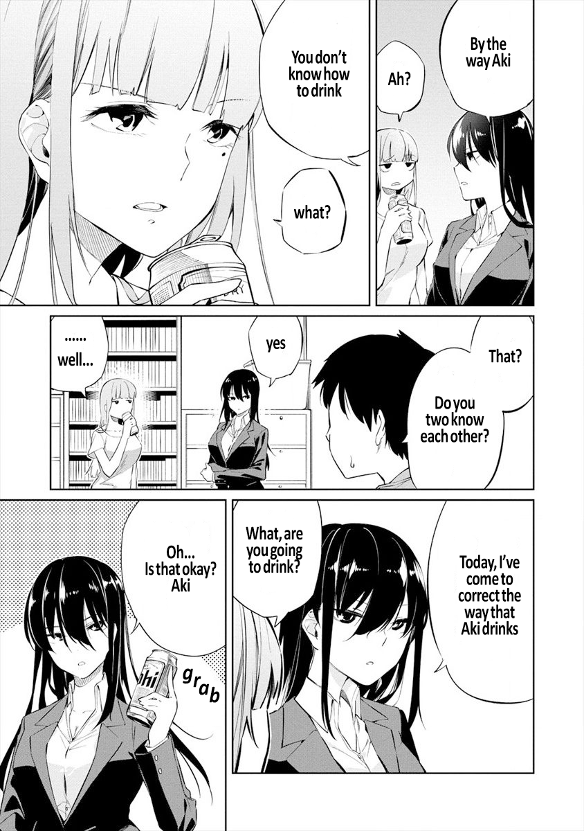 Kemonona Watashi to Yoimasen ka? Vol. 1 Ch. 2 第5页