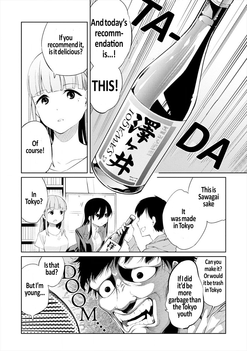 Kemonona Watashi to Yoimasen ka? Vol. 1 Ch. 2 第10页