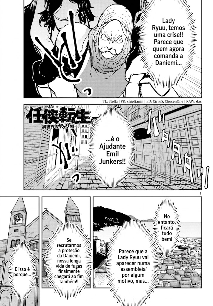 Ninkyou Tensei: Isekai no Yakuza Hime 第2页