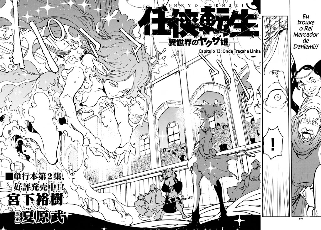 Ninkyou Tensei: Isekai no Yakuza Hime 第3页
