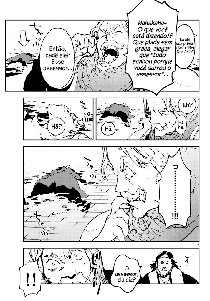 Ninkyou Tensei: Isekai no Yakuza Hime 第7页