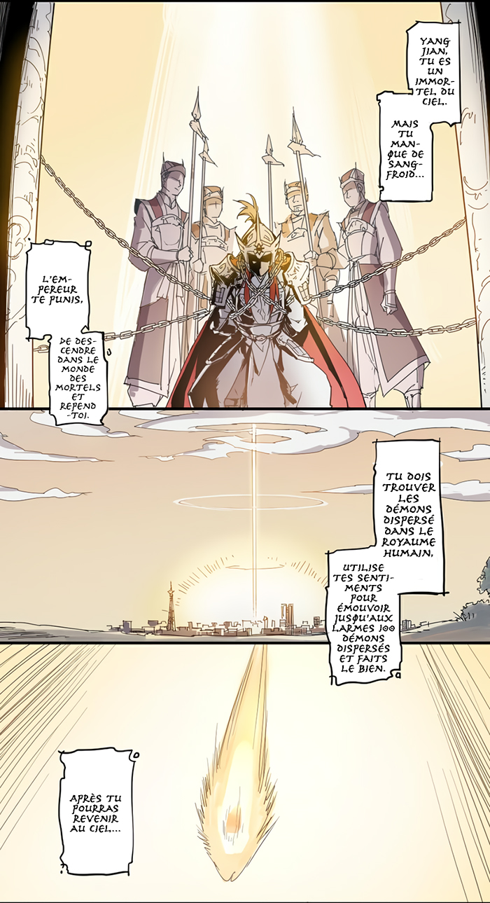 How to Be God L'immortel "DUANG" 第6页
