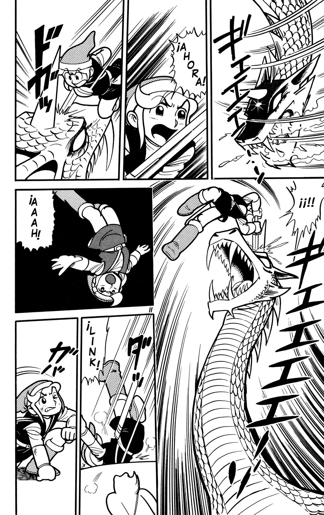 The Legend of Zelda (Ran Maru) Vol. 1 Ch. 5 第5页
