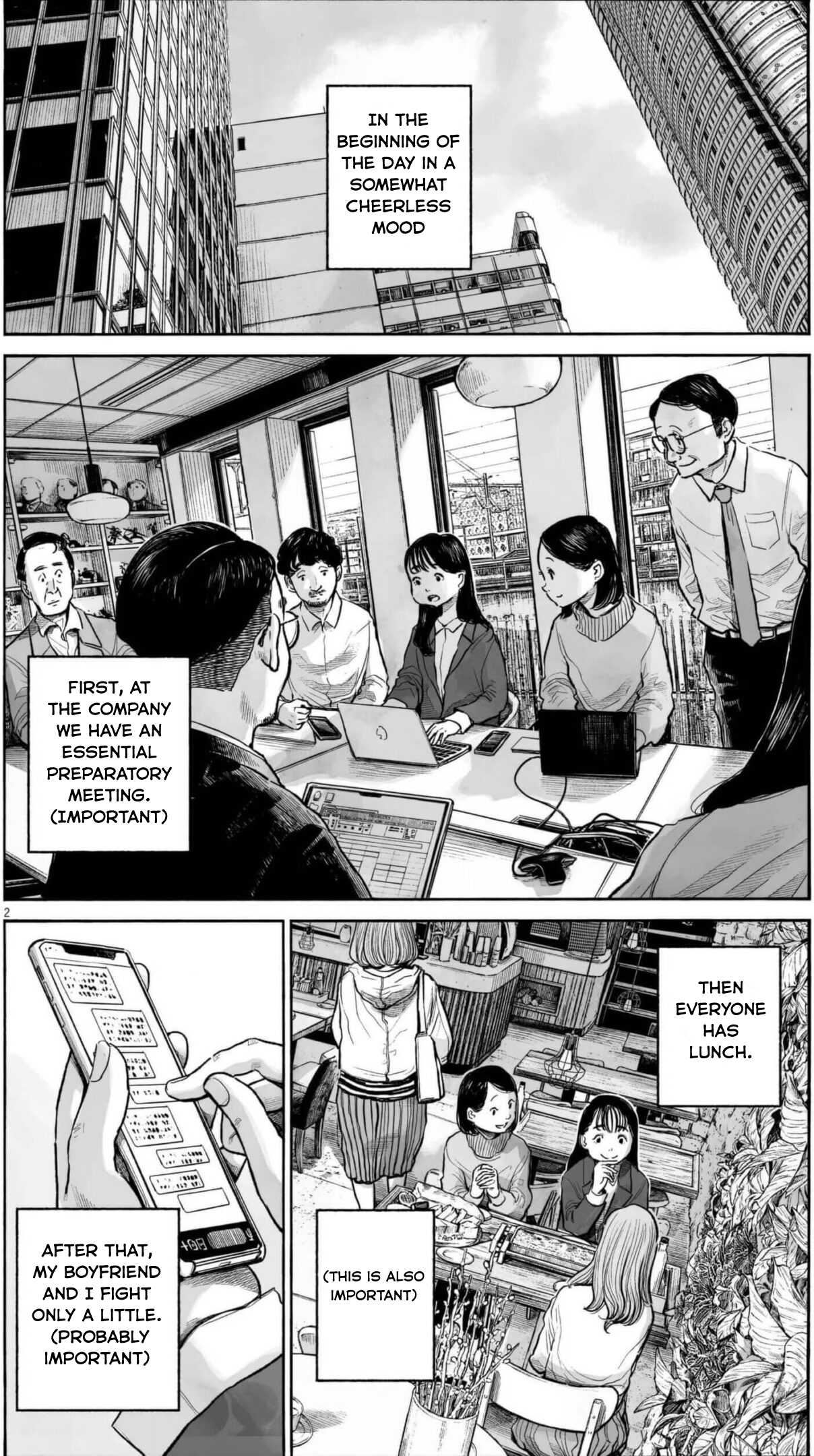 321 第2页