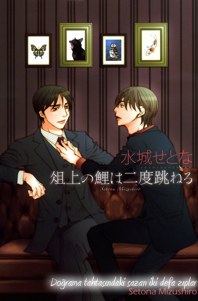 Sojou no Koi wa Nido Haneru Vol. 1 Ch. 1 第2页
