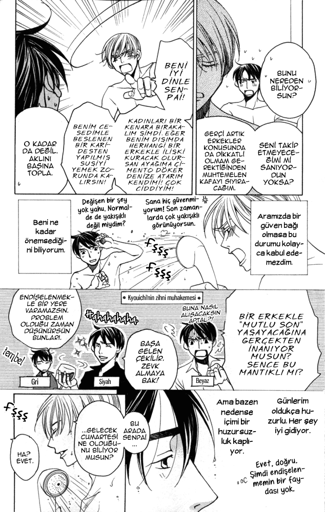 Sojou no Koi wa Nido Haneru Vol. 1 Ch. 1 第15页
