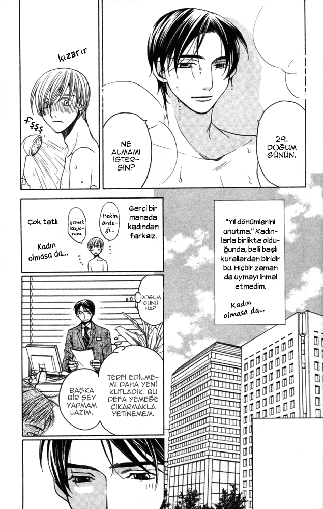 Sojou no Koi wa Nido Haneru Vol. 1 Ch. 1 第16页