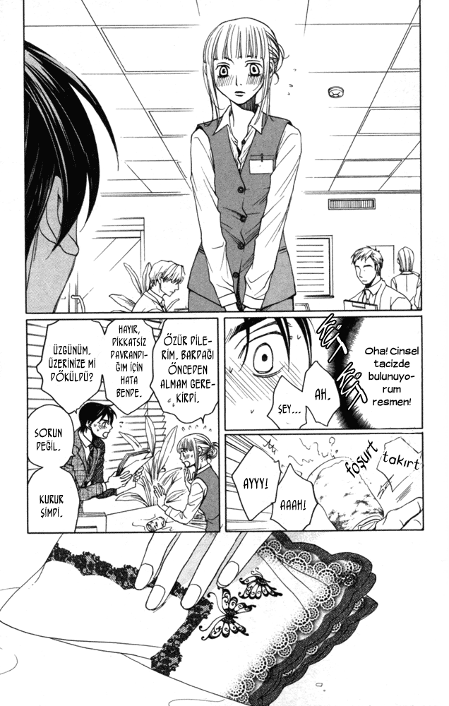 Sojou no Koi wa Nido Haneru Vol. 1 Ch. 1 第18页