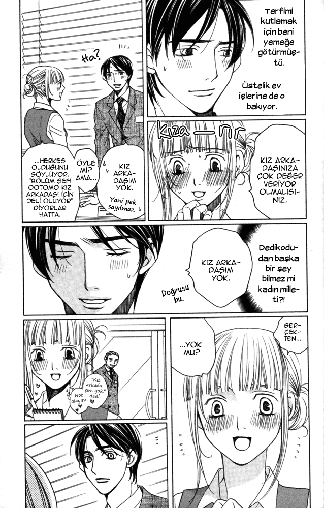 Sojou no Koi wa Nido Haneru Vol. 1 Ch. 1 第20页