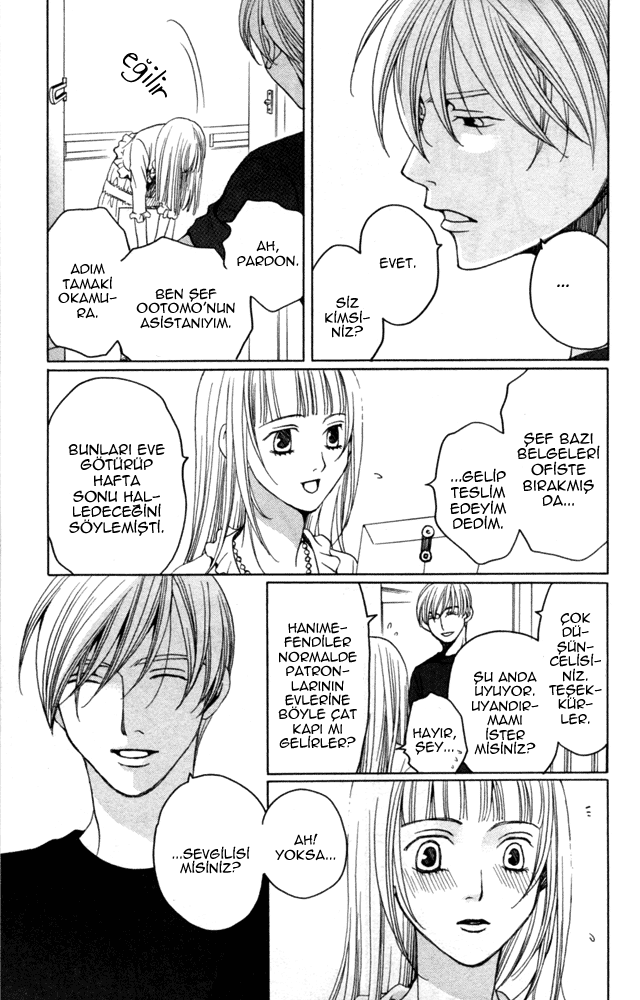 Sojou no Koi wa Nido Haneru Vol. 1 Ch. 1 第26页