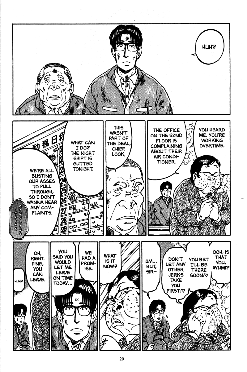 Metro・Survive Catastrophe 第16页