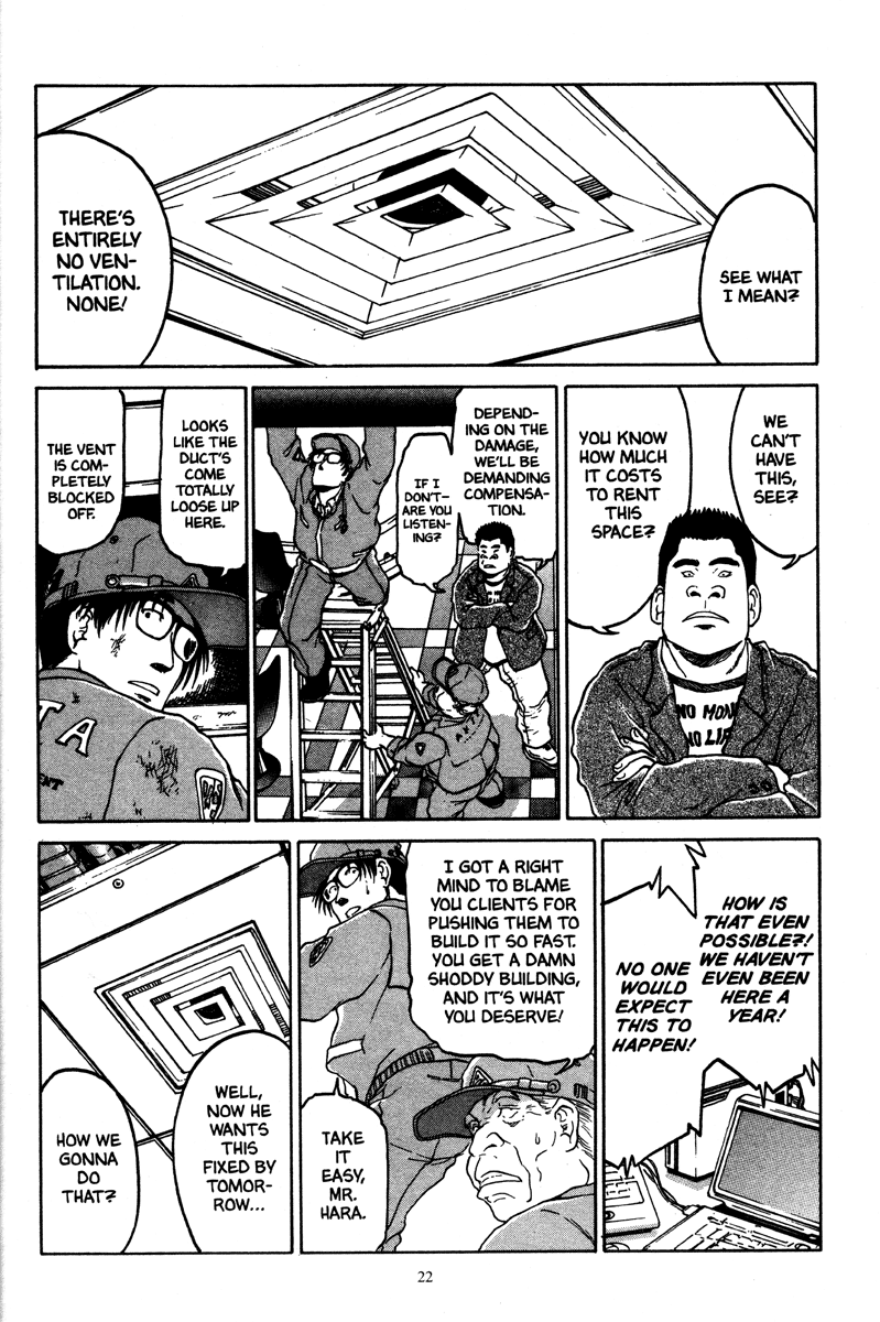 Metro・Survive Catastrophe 第18页