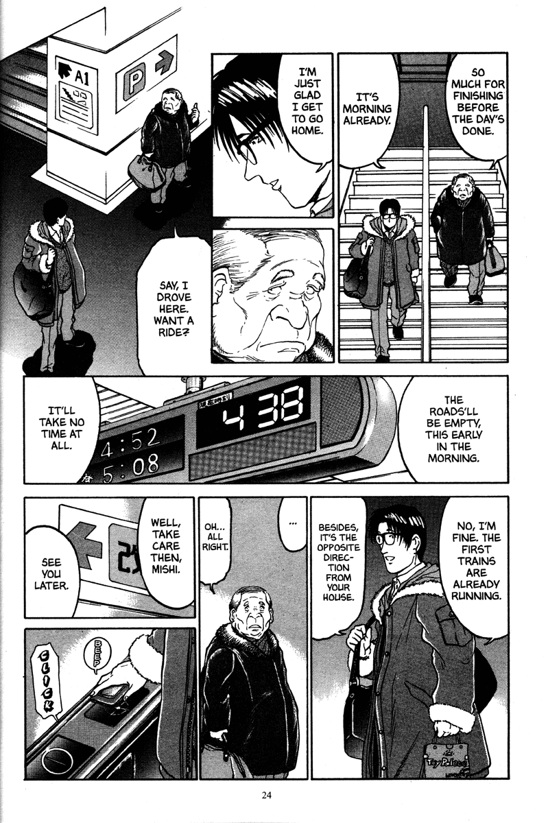 Metro・Survive Catastrophe 第20页