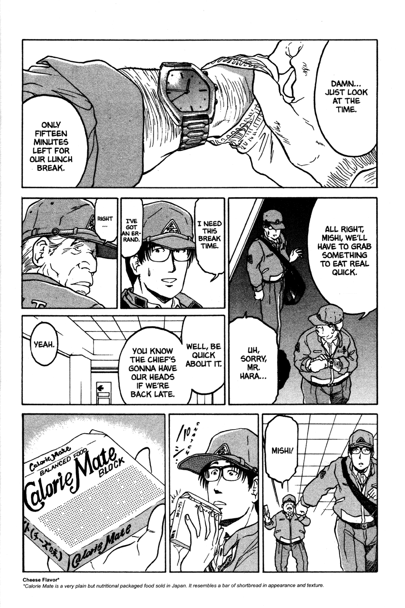 Metro・Survive Catastrophe 第10页
