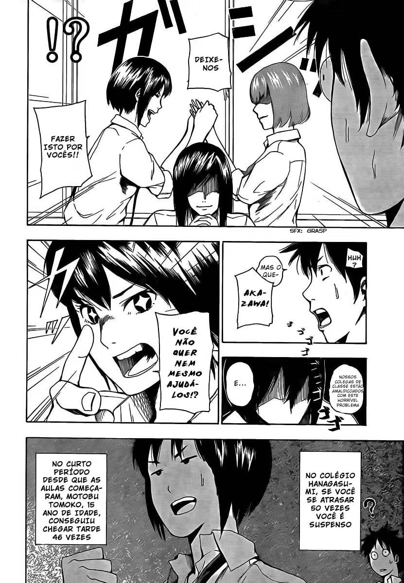 Tiji-kun! Vol. 1 Ch. 1 第18页