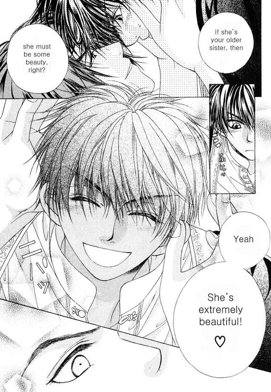 Bokura no Oukoku - Arabian Night Ch. 1 第14页