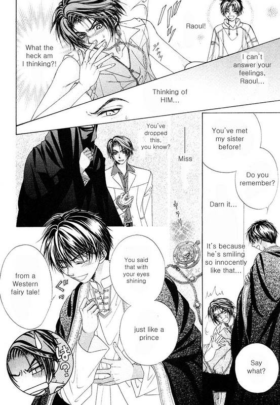 Bokura no Oukoku - Arabian Night Ch. 1 第15页