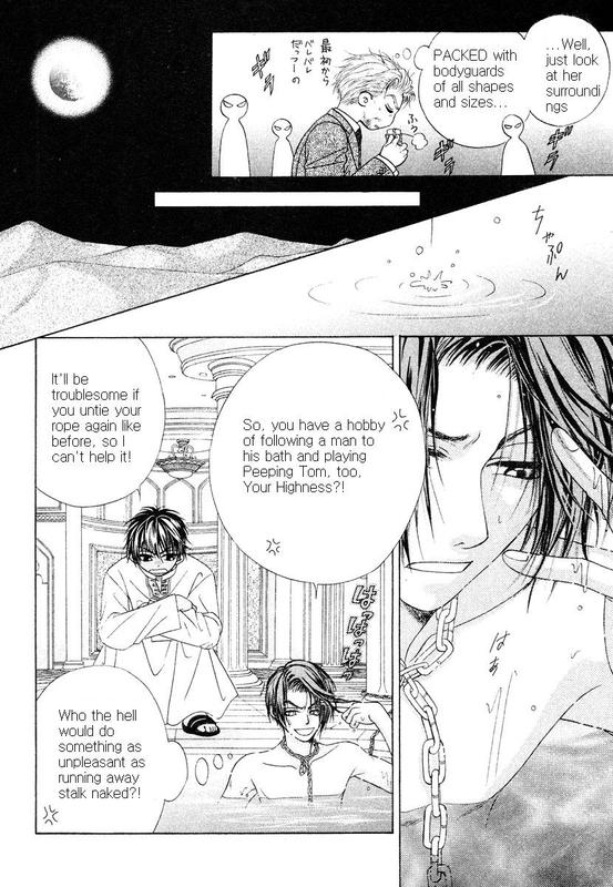 Bokura no Oukoku - Arabian Night Ch. 1 第21页