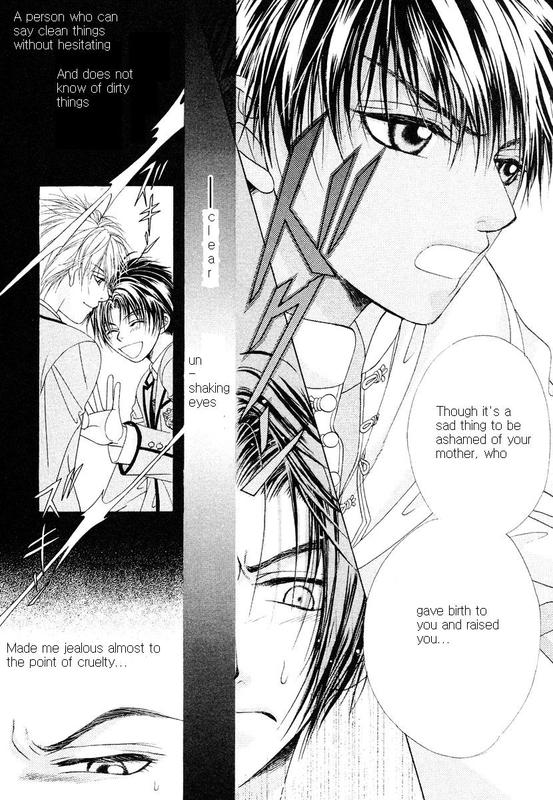 Bokura no Oukoku - Arabian Night Ch. 1 第23页