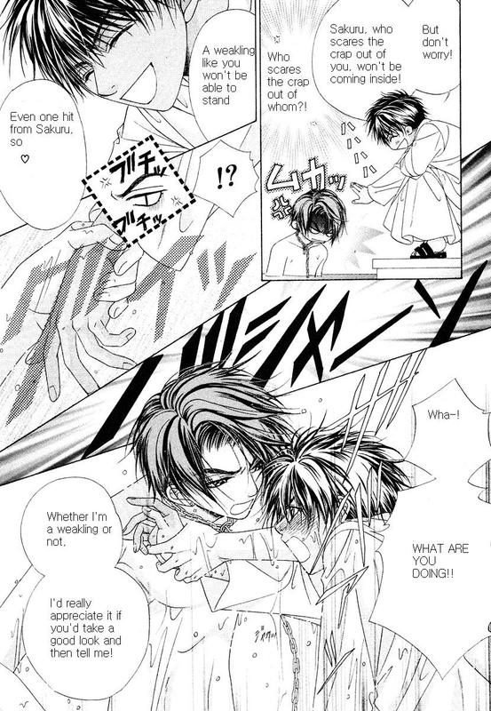 Bokura no Oukoku - Arabian Night Ch. 1 第24页