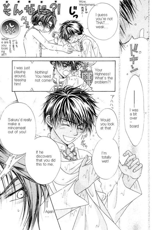 Bokura no Oukoku - Arabian Night Ch. 1 第26页