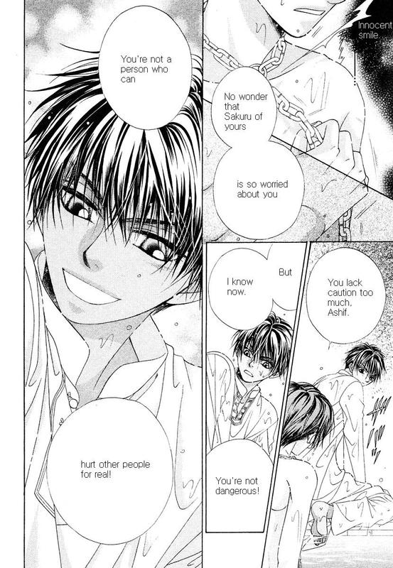 Bokura no Oukoku - Arabian Night Ch. 1 第27页