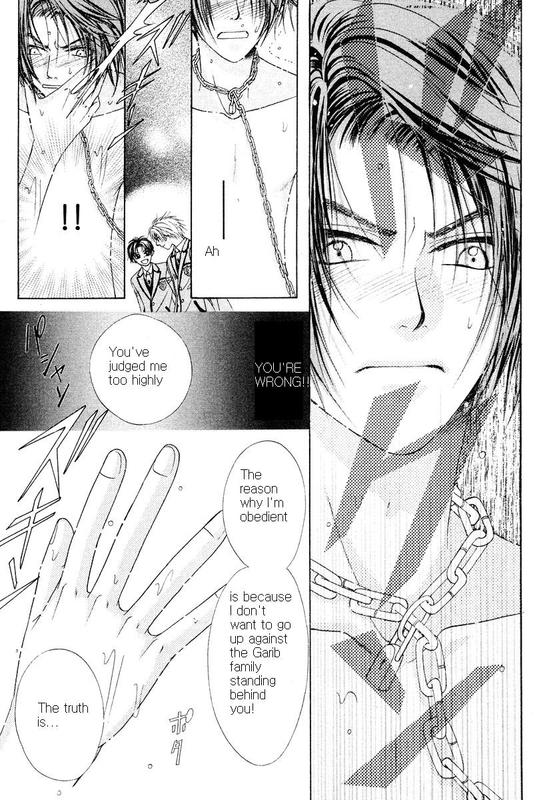 Bokura no Oukoku - Arabian Night Ch. 1 第28页
