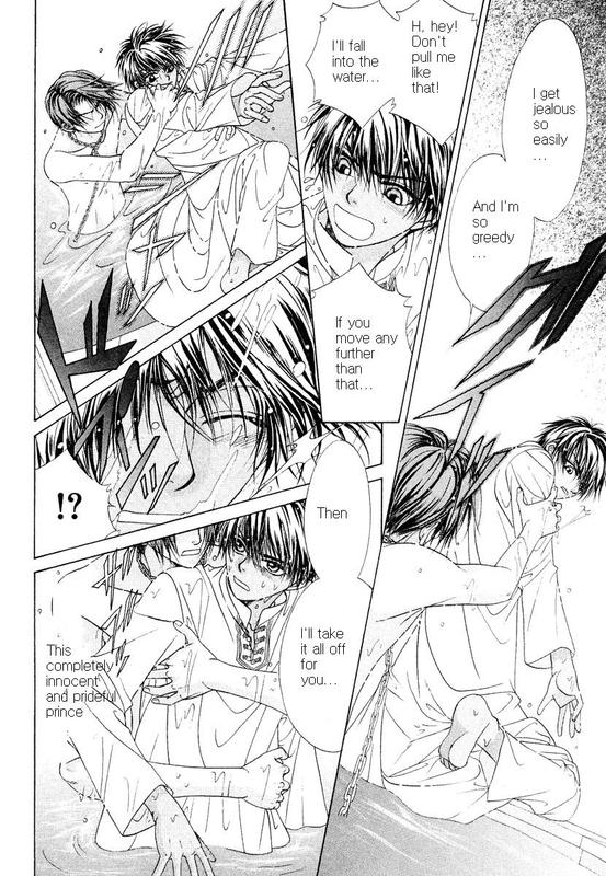 Bokura no Oukoku - Arabian Night Ch. 1 第29页
