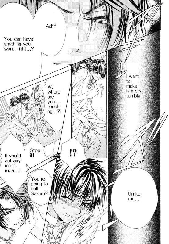 Bokura no Oukoku - Arabian Night Ch. 1 第30页