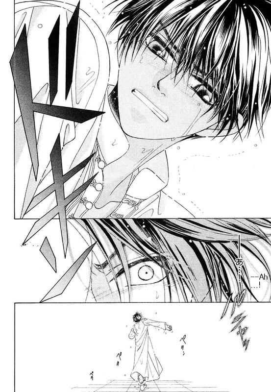 Bokura no Oukoku - Arabian Night Ch. 1 第33页