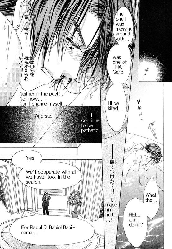 Bokura no Oukoku - Arabian Night Ch. 1 第34页