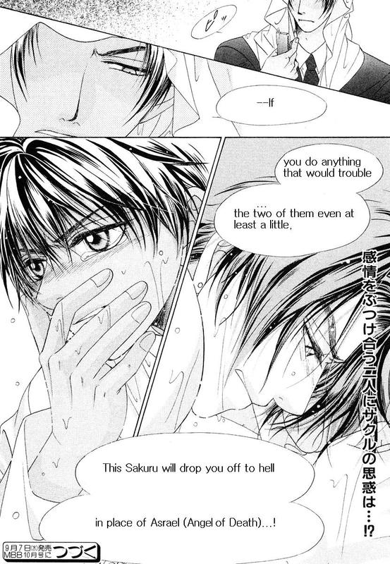 Bokura no Oukoku - Arabian Night Ch. 1 第35页