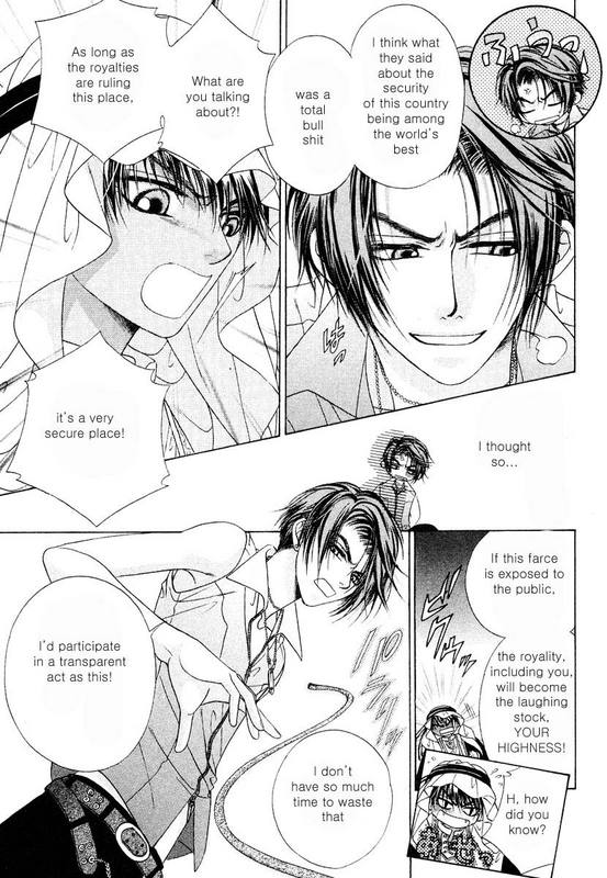 Bokura no Oukoku - Arabian Night 第6页